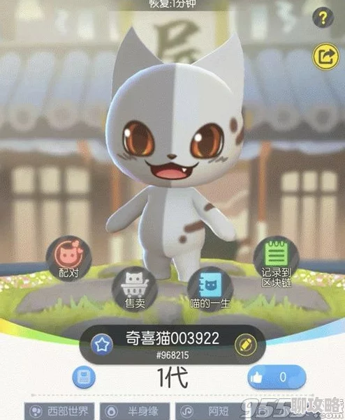 2025年一起来捉妖专属猫作用全攻略与最新玩法详解