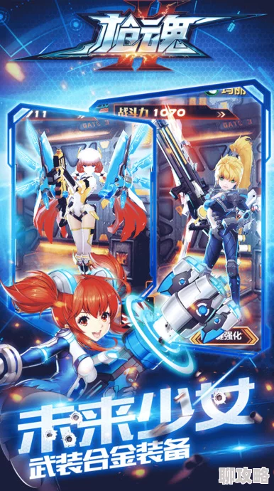 2025年热门少女前线手游2：SMG+3AR阵容搭配与实战测试攻略