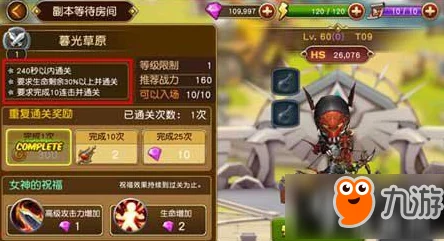 2025年热门游戏勇士x勇士：全新副本系统挑战攻略深度介绍