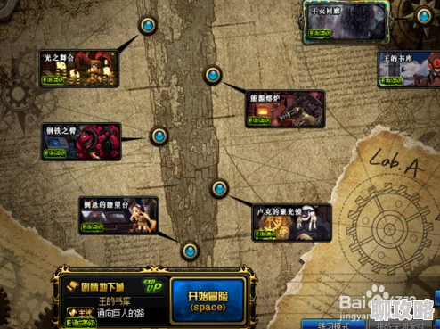 2025年热门游戏勇士x勇士：全新副本系统挑战攻略深度介绍