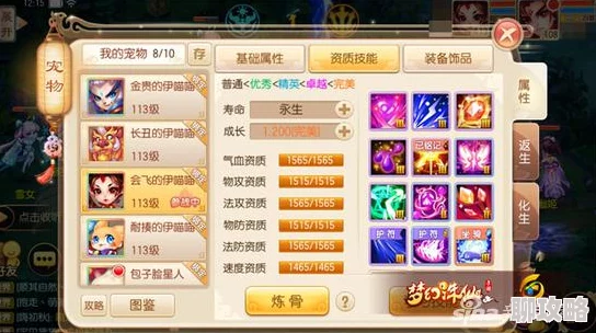 2025热门手游趋势：梦幻诛仙手游45级副本黑石问情深度玩法介绍