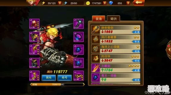 2025魔剑之刃无尽噩梦全攻略与最新玩法趋势