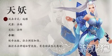 2025年热门手游《遮天3D》元灵职业全新技能系统深度介绍