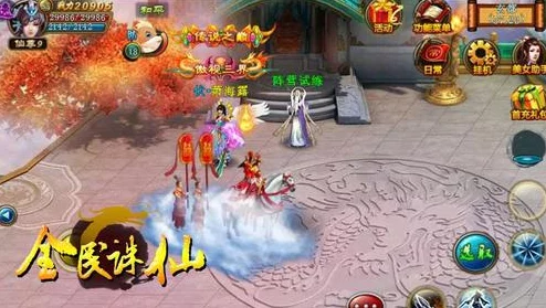 2025年热门推荐：3D唯美仙侠巨制《诛仙》手游概念设定图震撼首曝