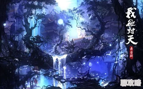 2025科幻热门："我欲封天之至尊归来"苍茫榜系统深度解析与AI融合新纪元