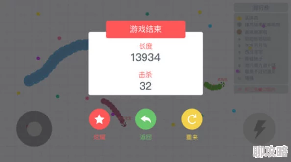 2025年热门游戏策略：贪吃蛇大作战逆风翻盘秘籍——坚持到底，智能挑战新时代