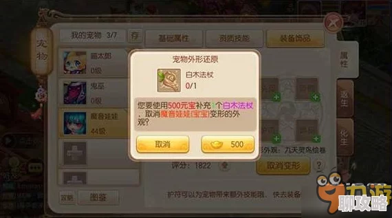 2025年梦幻诛仙手游高效速刷金币方法与最新技巧