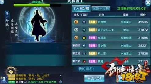2025年剑侠情缘手游高效提升血量，解锁全新生存策略