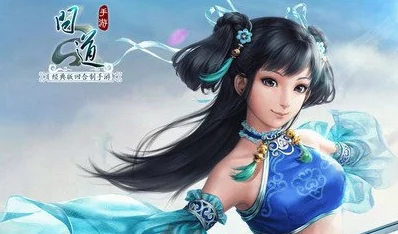 2025年问道手游同甘共苦任务全新详细玩法与攻略介绍