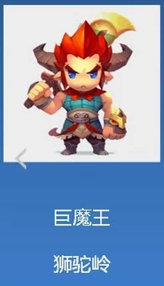 2025年热门分析：梦幻西游无双版巨魔王狮驼岭召唤兽优选推荐及新趋势
