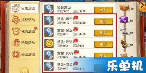 2025年问道手游友谊度快速提升与最新获取方法全面介绍