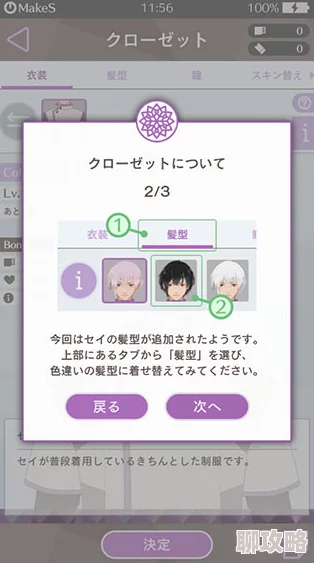 2025年智能生活指南：早安我的少年APP如何设置个性化智能闹钟