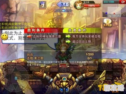 2025年热门手游弹弹堂图腾系统全新玩法规则深度一览