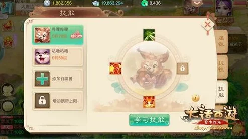 2025大话西游手游坐骑获取与高效培养全攻略详解