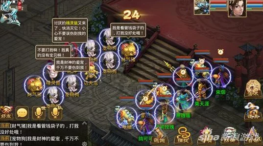 2025年问道手游财神战神热门获取途径及高效操作心得解析