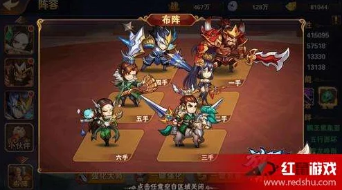 2025热门解读：放开那三国2群雄未来趋势及现阶段顶级推荐阵容介绍