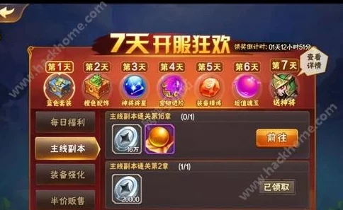 2025热门解读：放开那三国2群雄未来趋势及现阶段顶级推荐阵容介绍