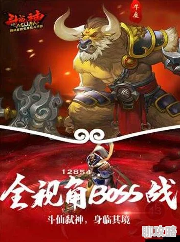 2025年全民斗战神新版本斩妖伏魔46-50层高效闯关攻略