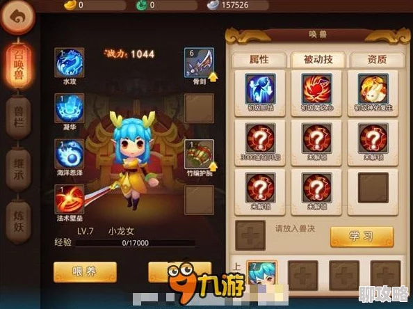 2025梦幻西游无双版地府迷宫挑战，解锁美味奶酪隐藏关卡秘籍