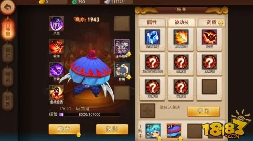 2025梦幻西游无双版地府迷宫挑战，解锁美味奶酪隐藏关卡秘籍