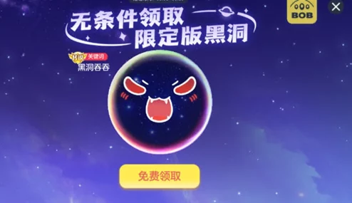 2025年球球大作战周年庆活动：热门新玩法与海量福利大放送
