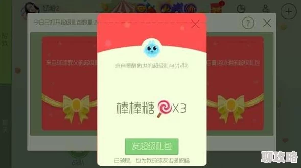 2025年球球大作战周年庆活动：热门新玩法与海量福利大放送