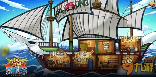 2025年航海王激战新玩法揭秘：高科技温泉疗伤，沉浸式体验再升级