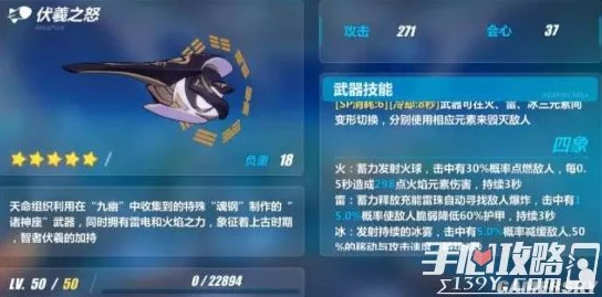 2025年崩坏3噩梦8-2高效通关打法与小技巧深度讲解