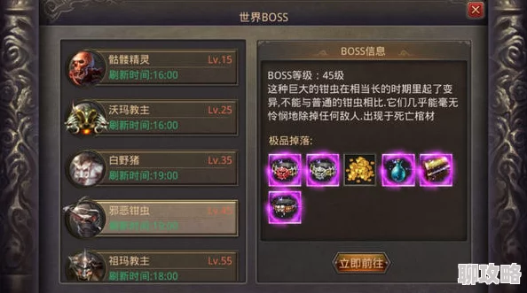 2025年热血传奇手机版植树节特别活动：打怪集树种，共筑绿色传奇梦