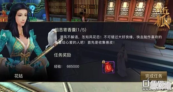 2025青丘狐传说新版本满月庆典：限时领取热门母鸡坐骑免费送活动分享