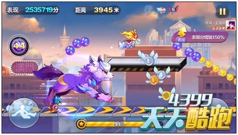 2025年热门天天酷跑：狼女贝蒂得分能力全面测试及高分搭配推荐指南