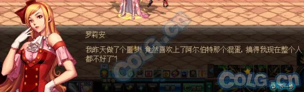 2025年DNF手游人物聚焦：西海岸之花首饰商罗莉安与现代潮流的融合