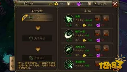 2025年热门大奇幻时代宗族活动全攻略与最新玩法汇总