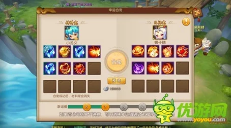2025梦幻西游无双版坐骑洗练石高效获取途径全介绍