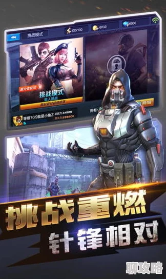 2025年科技革新下全民突击战场：撕布机傲羚MG3高性能特点与未来战术应用详解