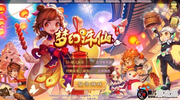2025年梦幻诛仙手游摆摊系统全面玩法详解与最新趋势
