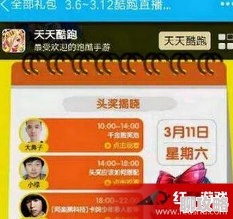 2025年天天酷跑周一登录福利升级：壕礼加码，黄金奖券限时任性领活动详解