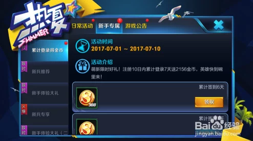 2025年票房大卖王快速刷金币技巧：最新高效刷金币方法介绍