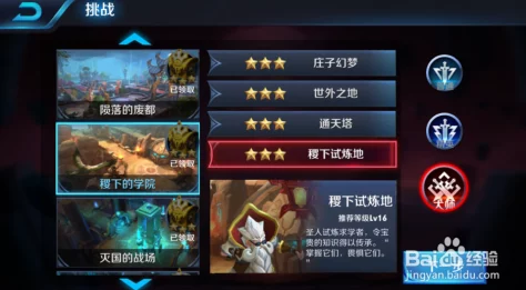 2025年票房大卖王快速刷金币技巧：最新高效刷金币方法介绍
