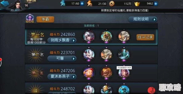 2025乱斗西游2随心所欲打造最强专属装备，注灵玩法全攻略新解
