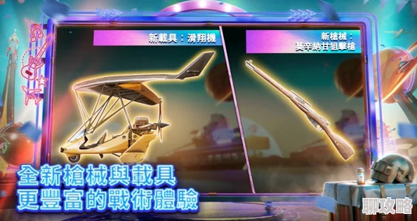 2025年热门游戏解析：装甲联盟艾米莉亚技能属性全面详解与最新战术应用