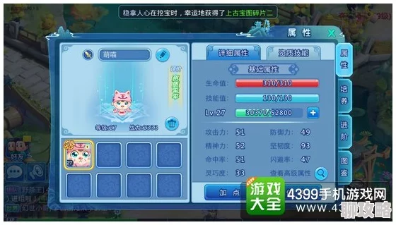 2025年水浒Q传手游帮派闯关甜蜜蜜最新高效打法详解