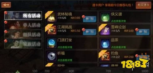 2025年热门剑侠世界手游装备升星全攻略指南与最新技巧解析